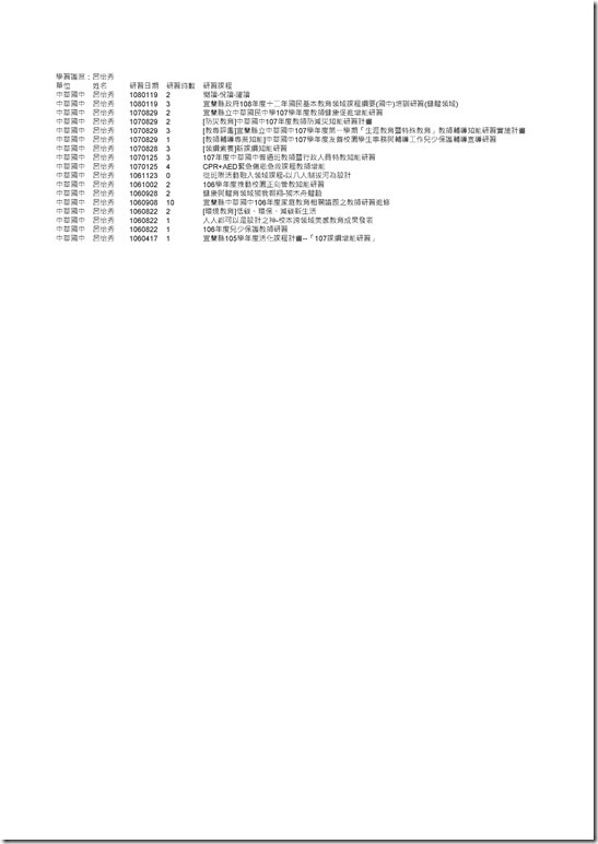 20190610094829.pdf