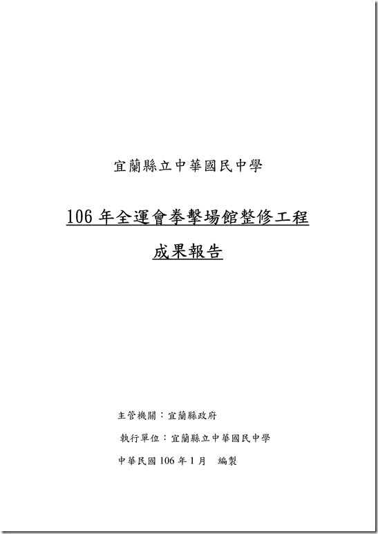 Paperless Printer, Job 27