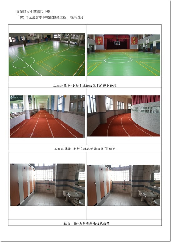 Paperless Printer, Job 270002