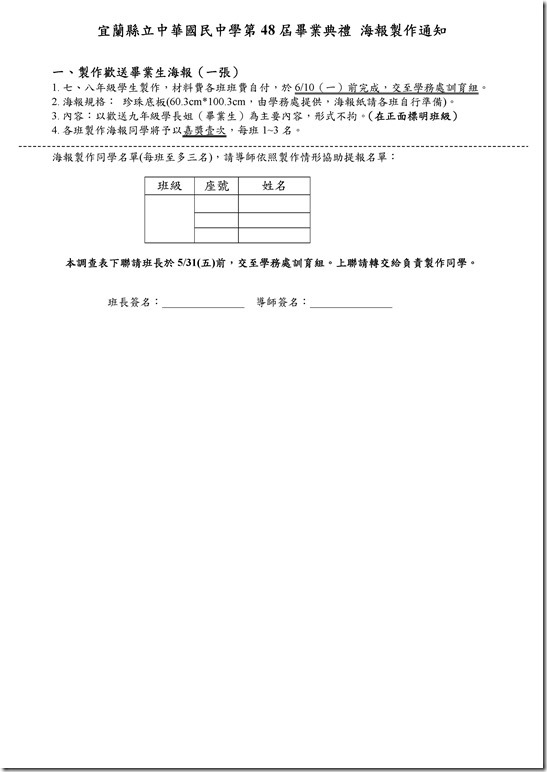 Paperless Printer, Job 44