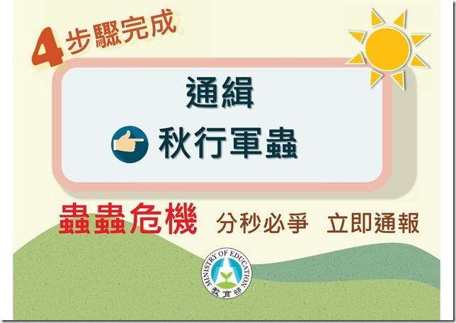 108D1030935.pdf