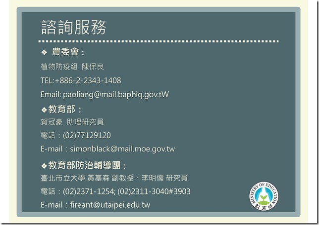 108D1030935.pdf0008