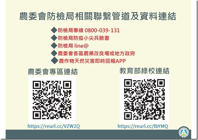 108D1030935.pdf00010