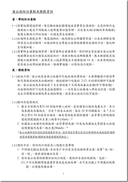 773007_108D091676_108D2039924.pdf