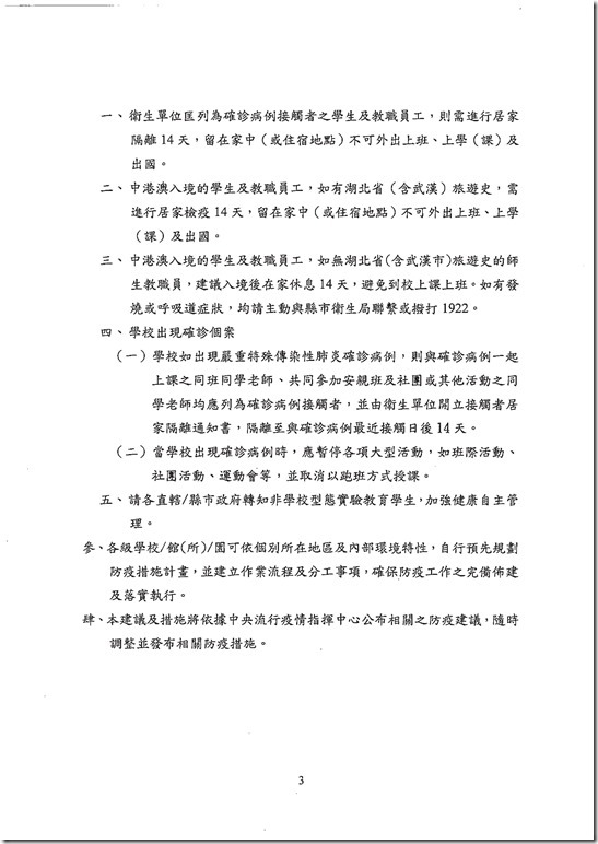 1143602_109D013513_109D2005305.pdf0002