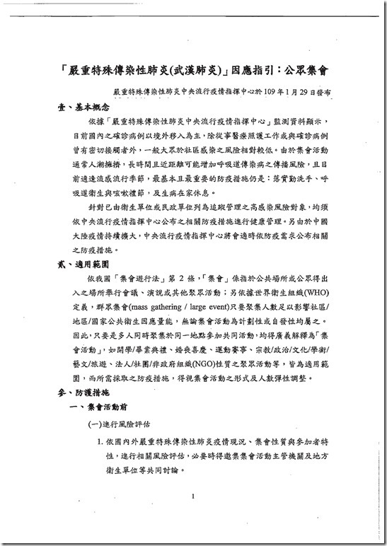 1143602_109D013513_109D2005305.pdf0004