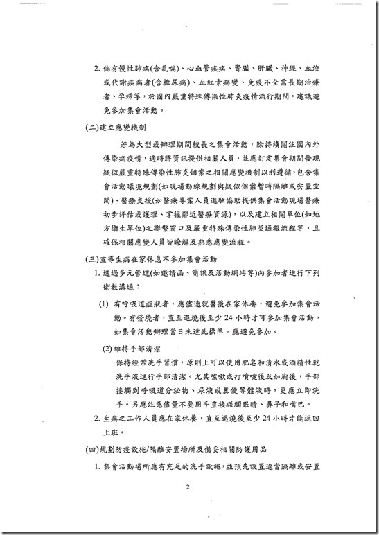 1143602_109D013513_109D2005305.pdf0005