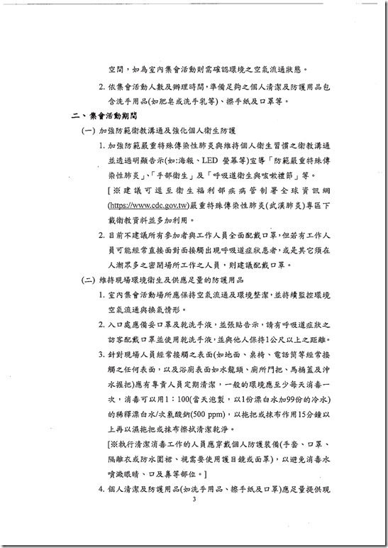1143602_109D013513_109D2005305.pdf0006