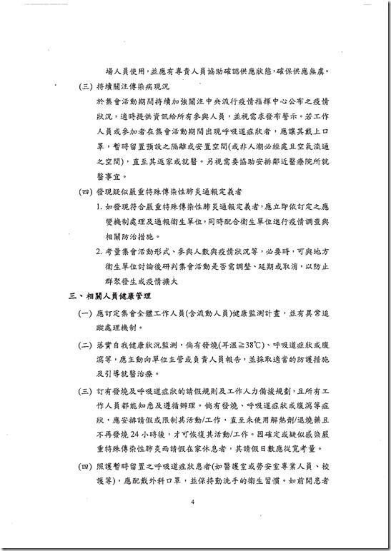 1143602_109D013513_109D2005305.pdf0007