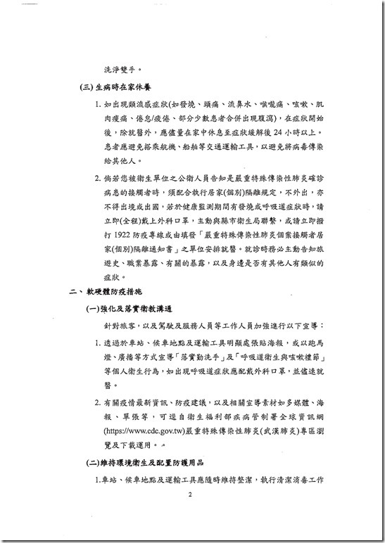 1143602_109D013513_109D2005305.pdf00011