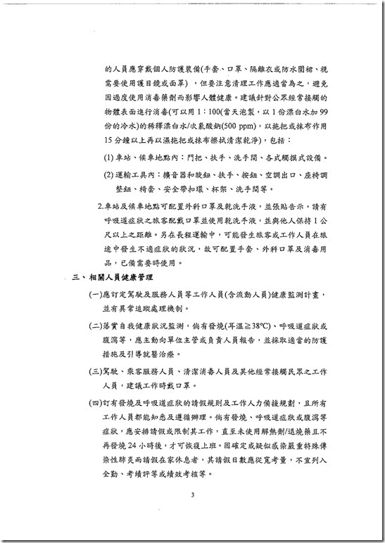 1143602_109D013513_109D2005305.pdf00012