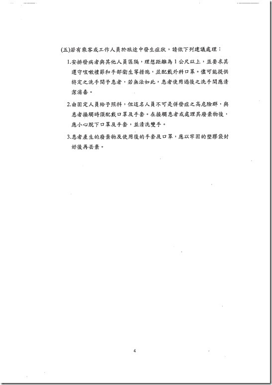 1143602_109D013513_109D2005305.pdf00013