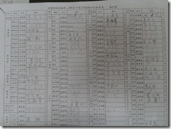 clip_image005[7]