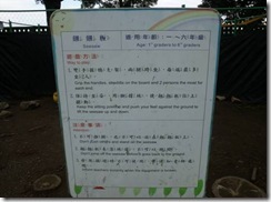clip_image004
