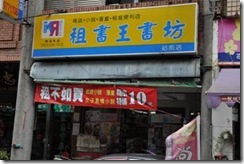clip_image006