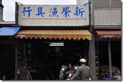 clip_image010