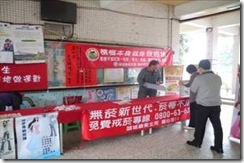 clip_image004