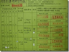 clip_image002