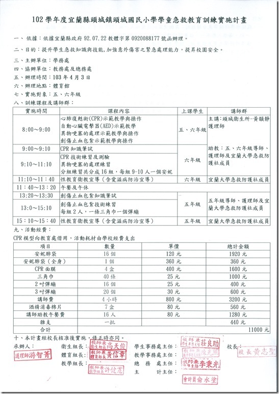 DOC140424 - 2