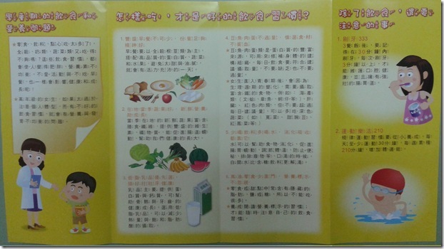 剪裁過2