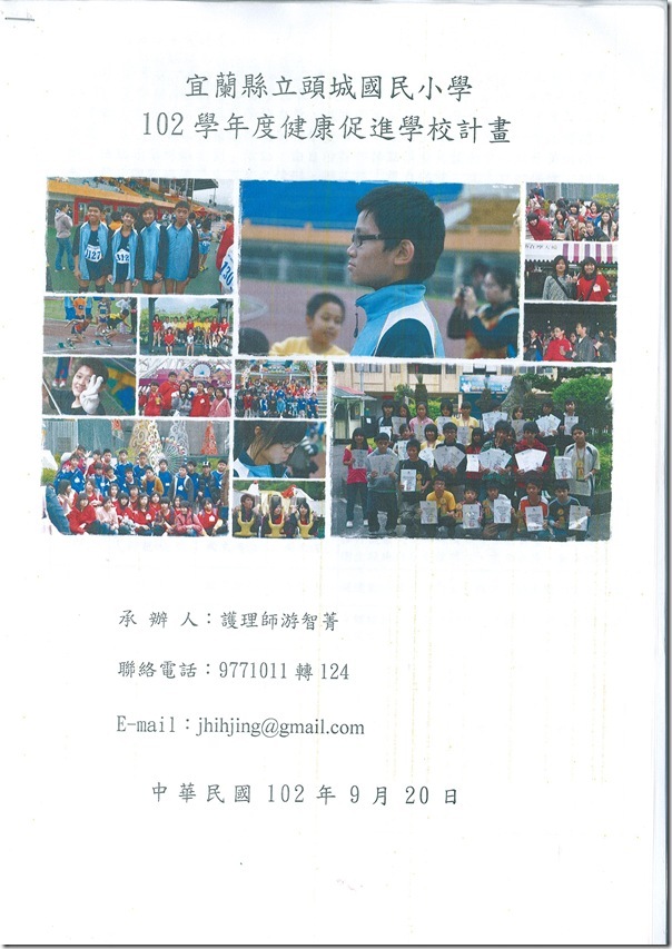 DOC140425-001 - 3