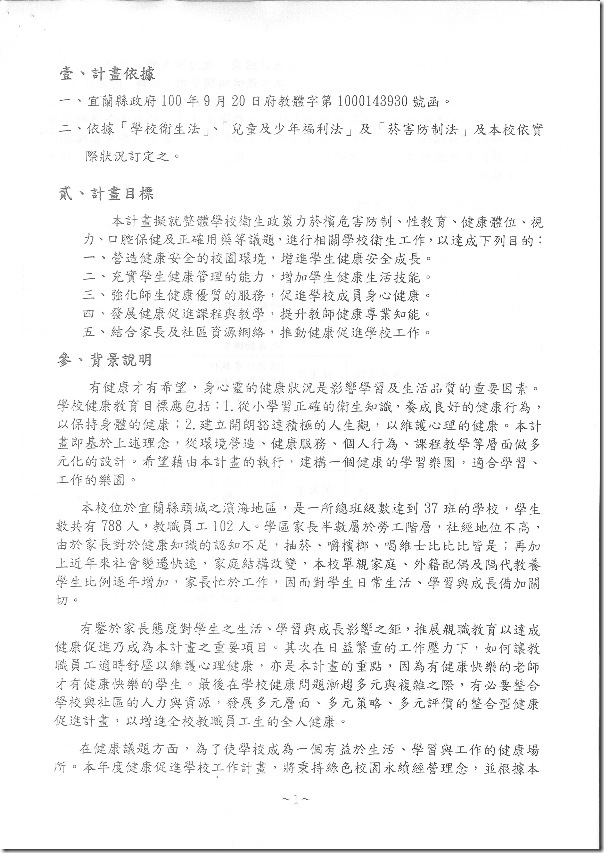 DOC140424-001 - 1