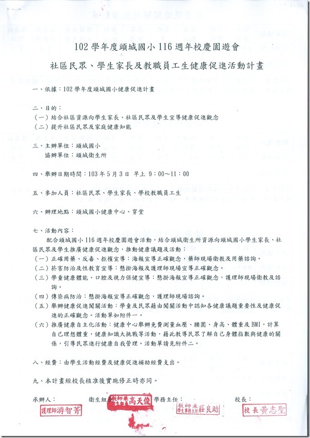 DOC140507 - 1