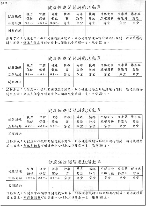 DOC140507 - 2