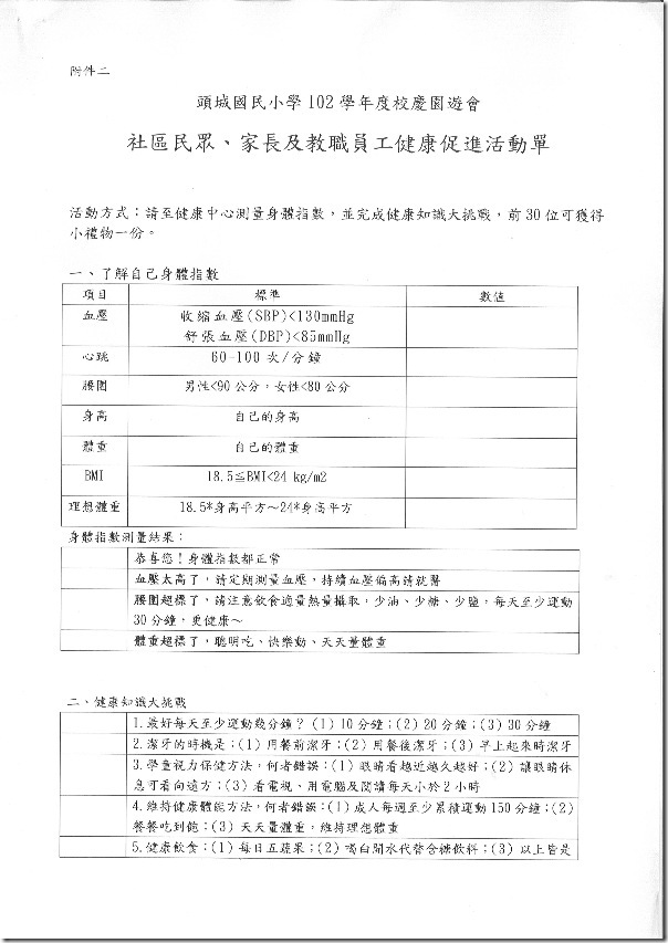DOC140507 - 3