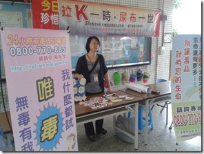20140503_093001