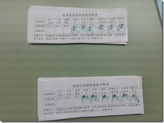 20140503_115225