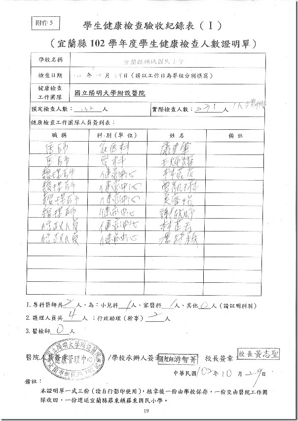 DOC140508 - 5