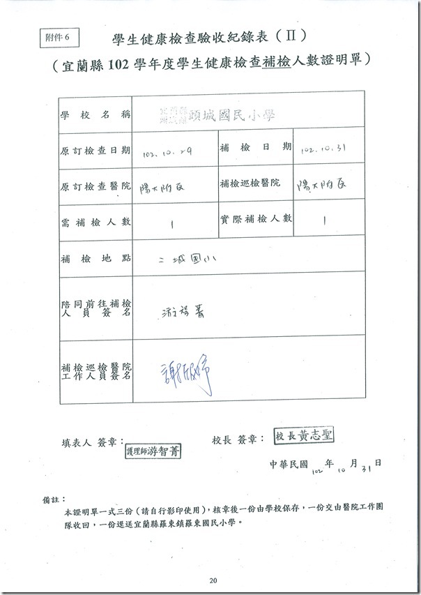 DOC140508 - 6