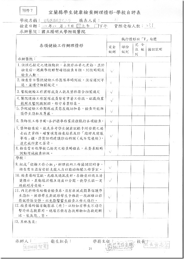 DOC140508 - 7