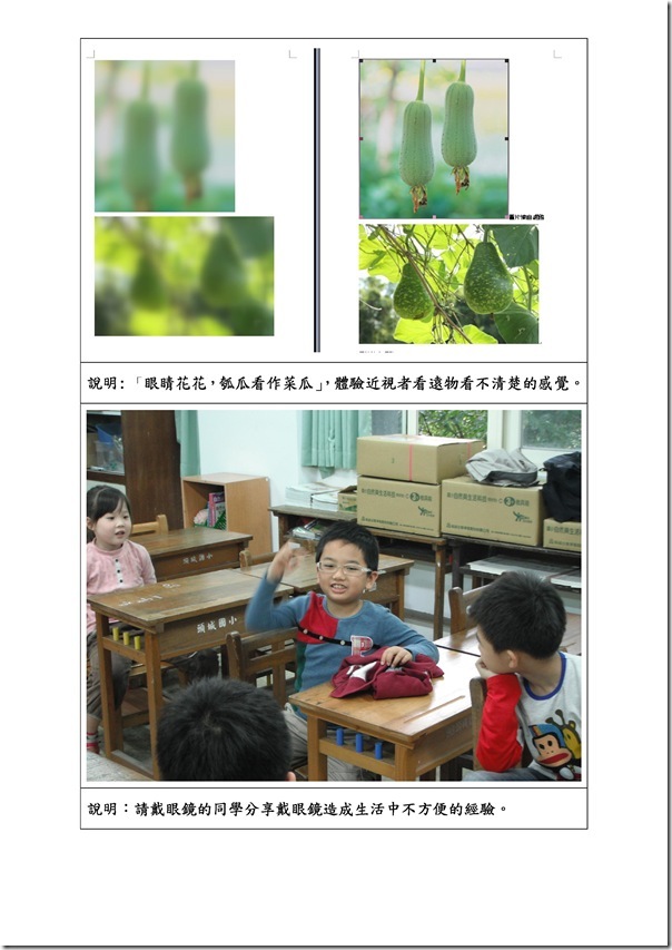 Paperless Printer, Job 40001