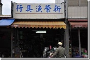 clip_image004