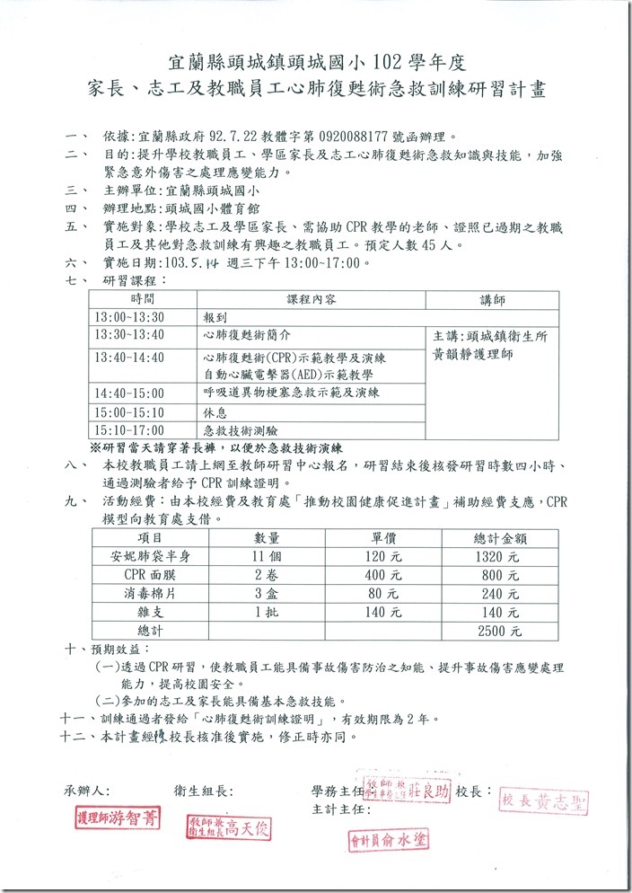 DOC140515 - 1