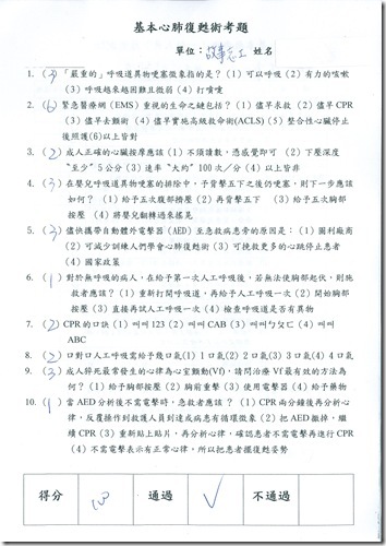 DOC140515 - 6