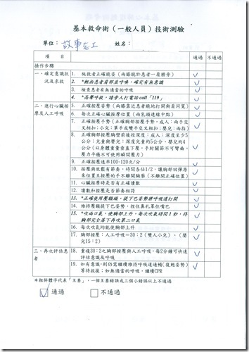 DOC140515 - 7