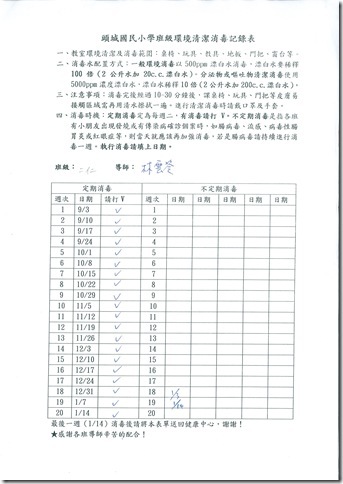 DOC140515-001 - 4