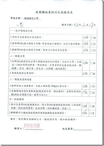 DOC140515-001 - 6