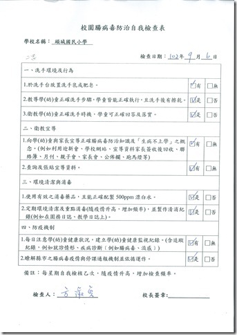 DOC140515-001 - 5