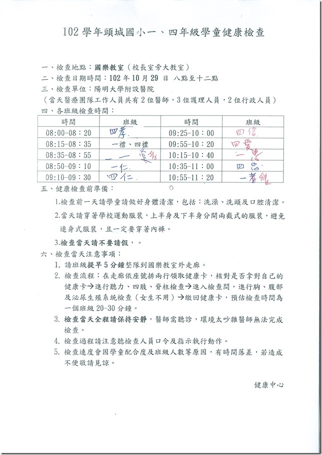 DOC140520 - 2