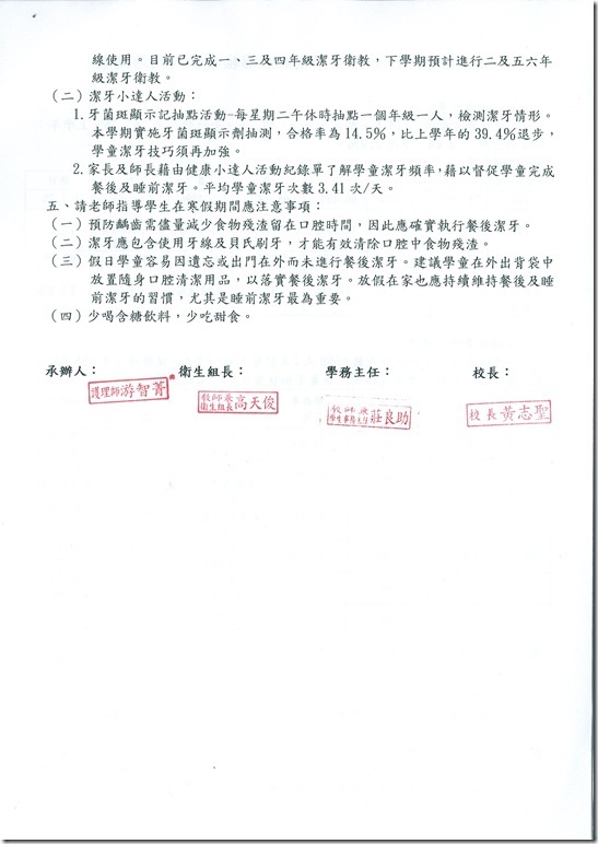 DOC140520-002 - 3