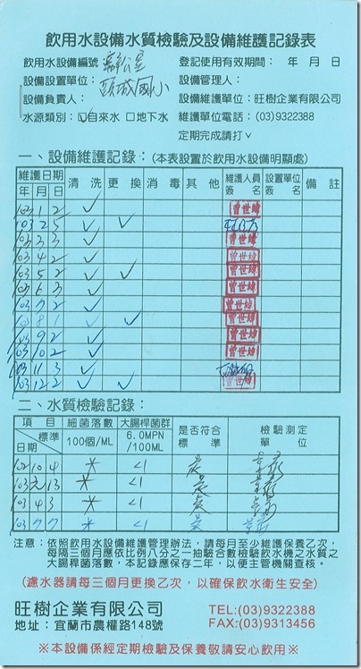 DOC150417-001 - 1-1