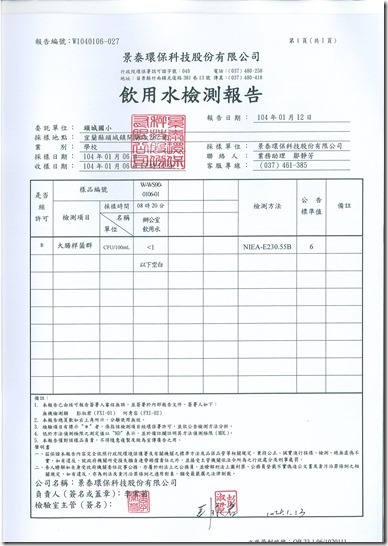 DOC150417 - 1