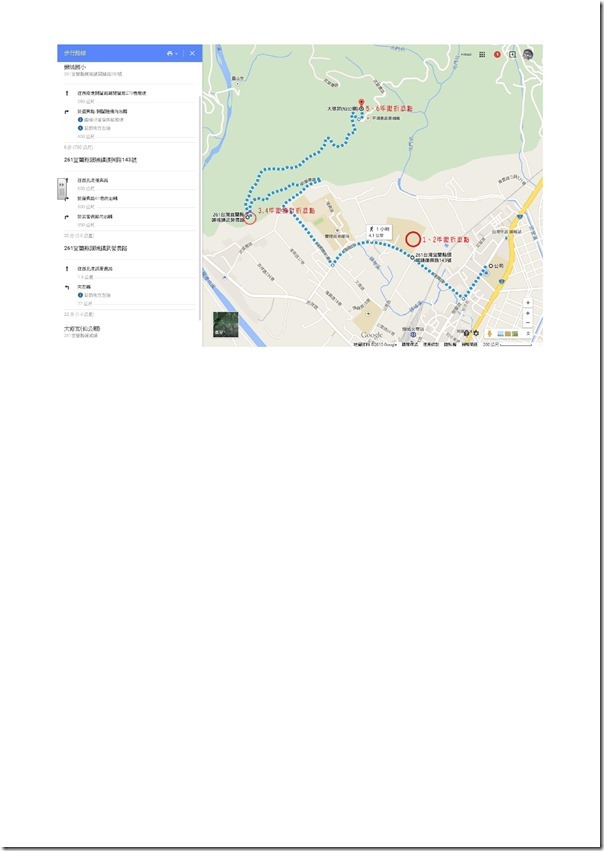 Microsoft Word - 1040402兒童節大修宮健行計畫 (2).doc0002