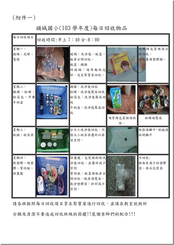 6503-2810272.pdf0001