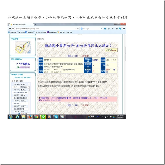 Microsoft Word - 6503-2809164.doc0002
