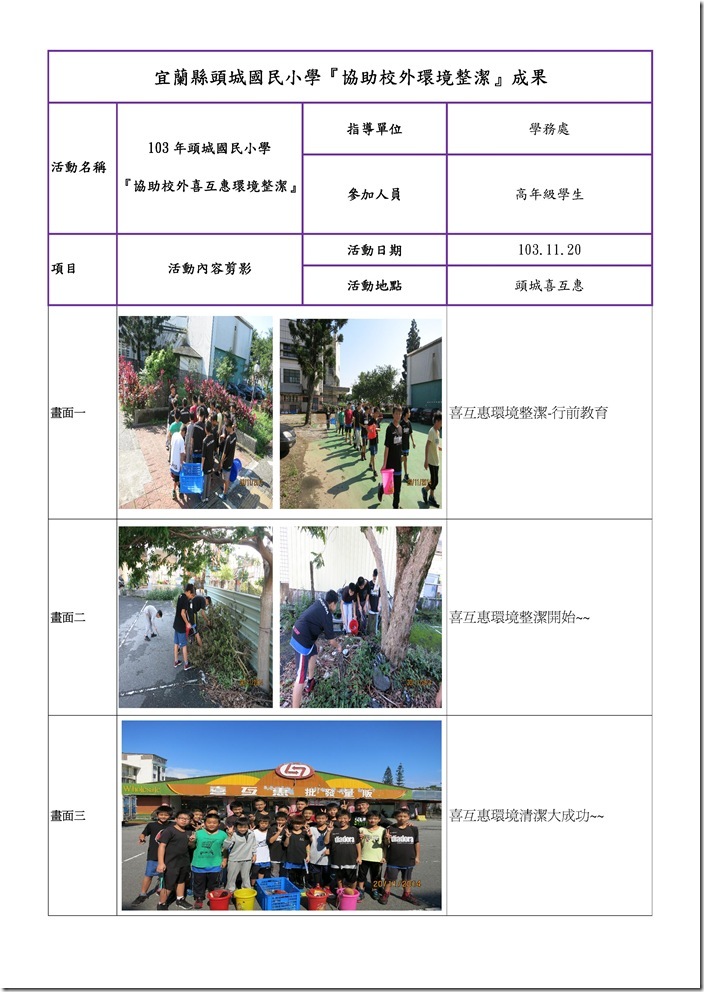 Microsoft Word - 6503-2810266 _1_.doc